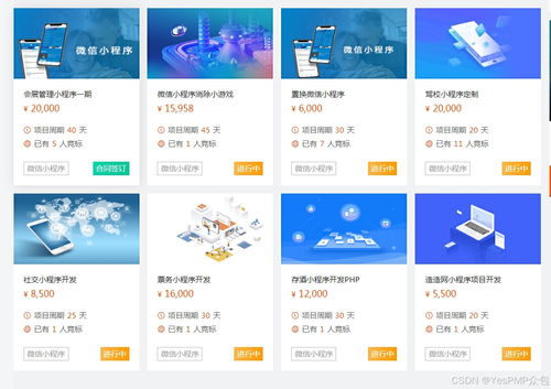 溫暖守護(hù) 陪診小程序如何以科技力量實現(xiàn)就醫(yī)無憂