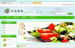 軟件外包服務(wù)專業(yè) 對日軟件工程師的角色與價值