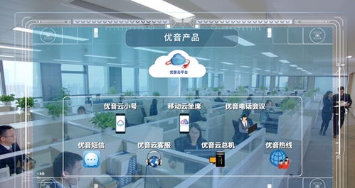 優(yōu)音熱線(xiàn) 以互聯(lián)網(wǎng)信息服務(wù)助推國(guó)內(nèi)大循環(huán)，開(kāi)啟商企經(jīng)濟(jì)發(fā)展新格局